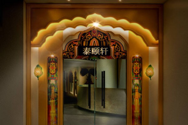 养生就在指尖!重庆首届推拿按摩学会,邀你共享健康之道! 养生就在指尖!重庆首届推拿按摩学会,邀你共享健康之道!