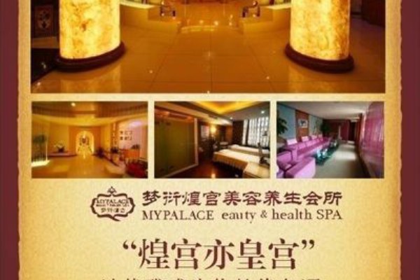 重庆桑拿按摩，释放压力，享受健康生活！